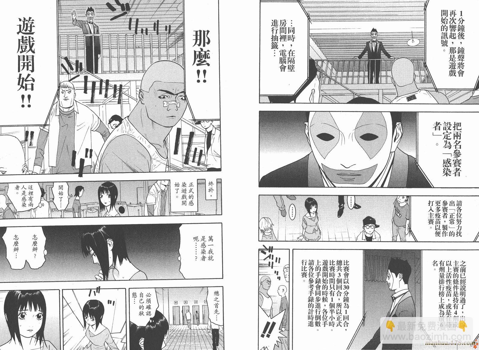 第9卷64