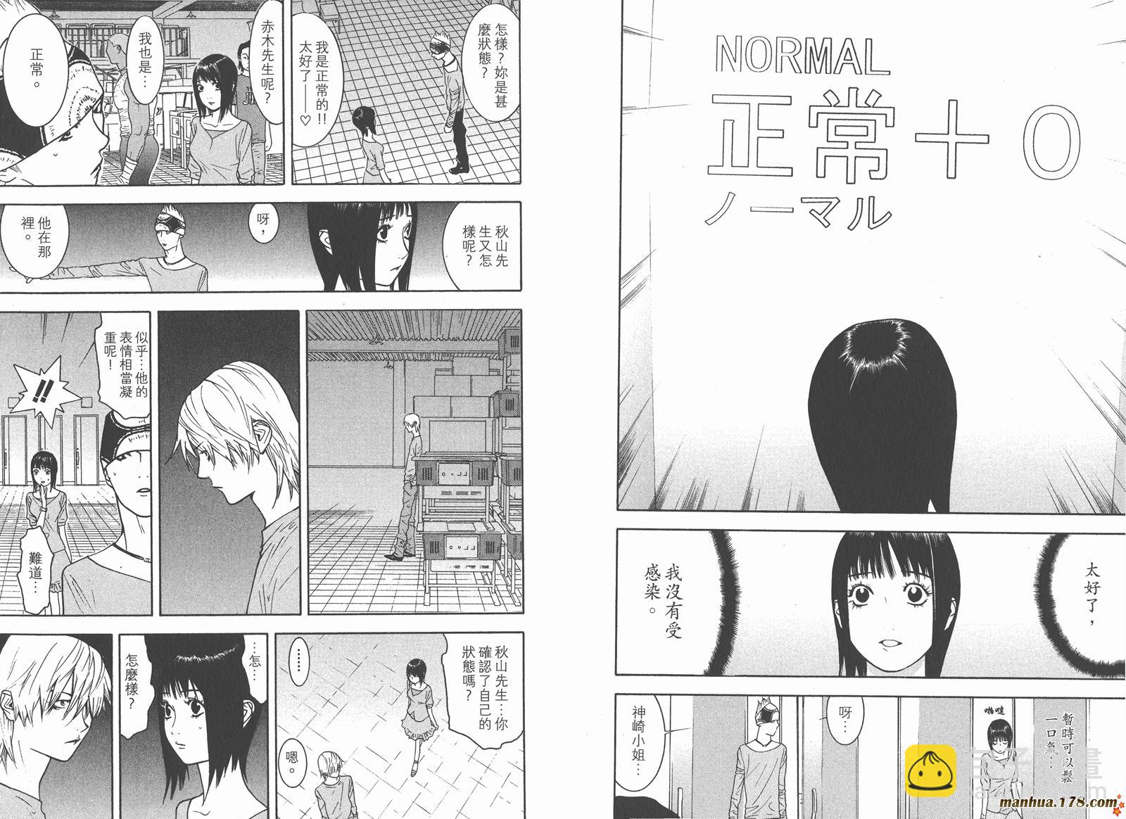 第9卷65