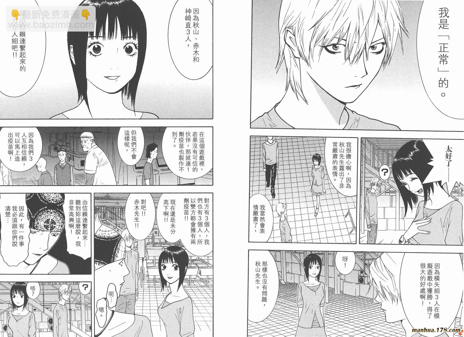 第9卷66