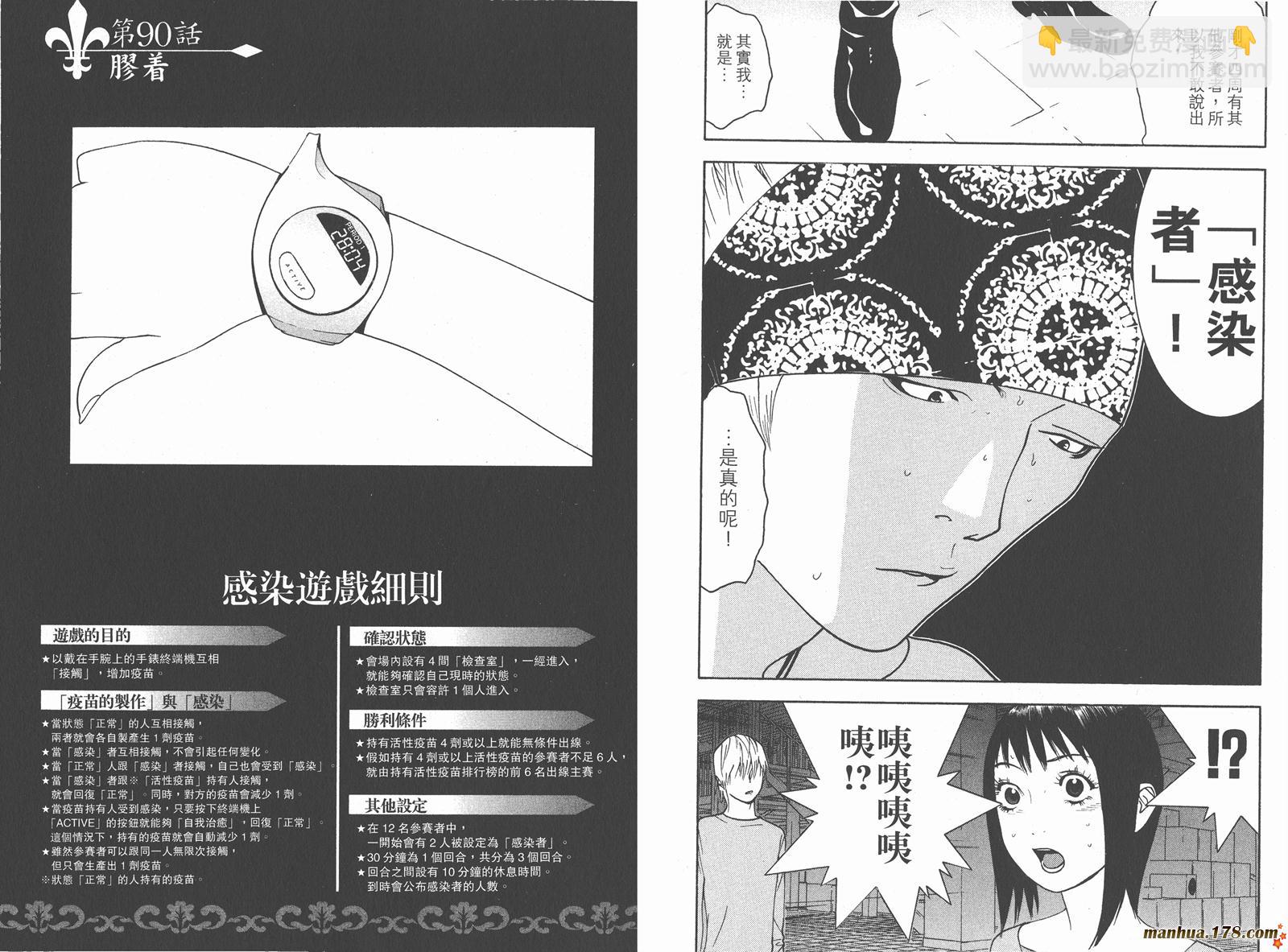 第9卷67