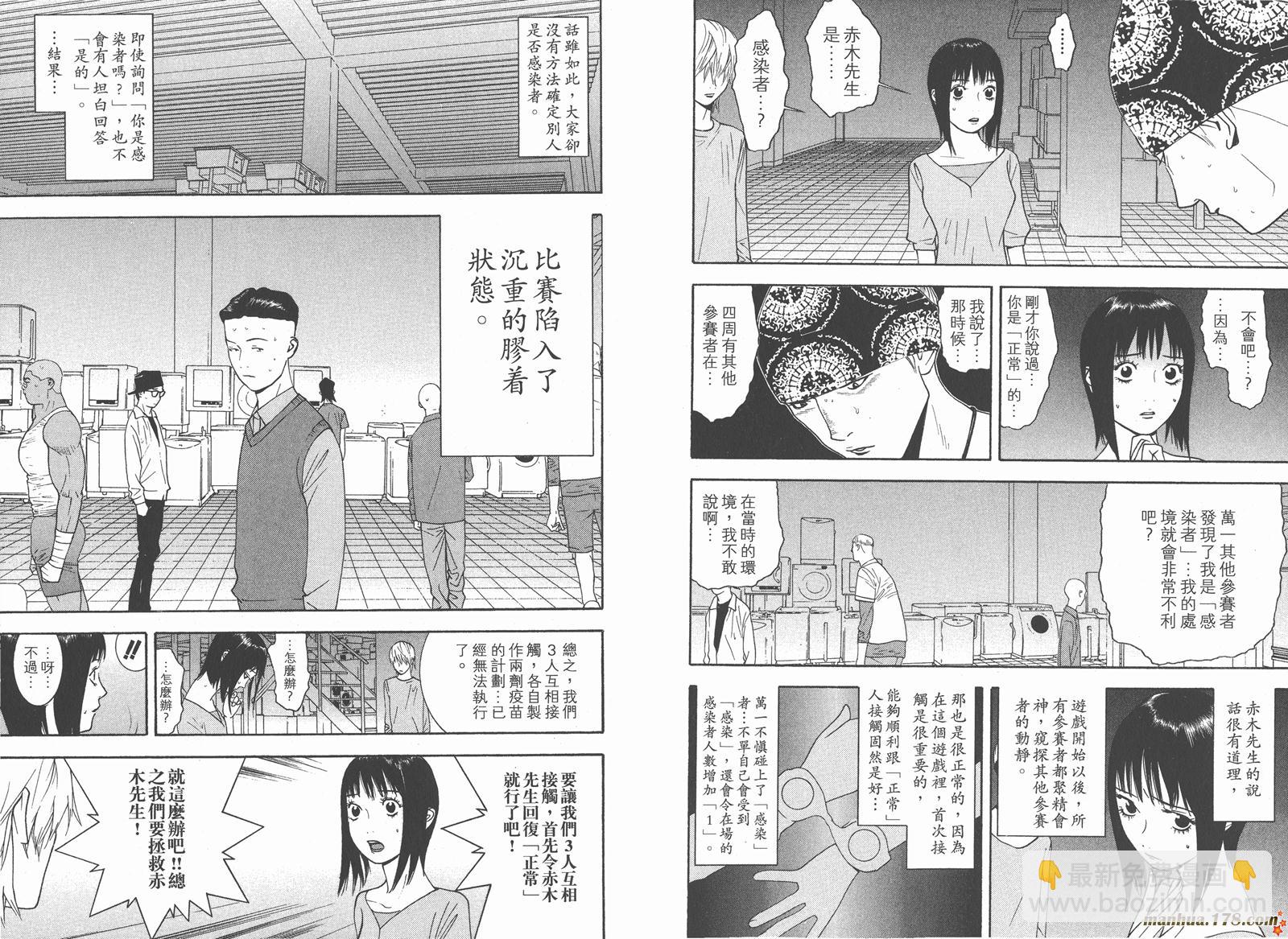 第9卷68