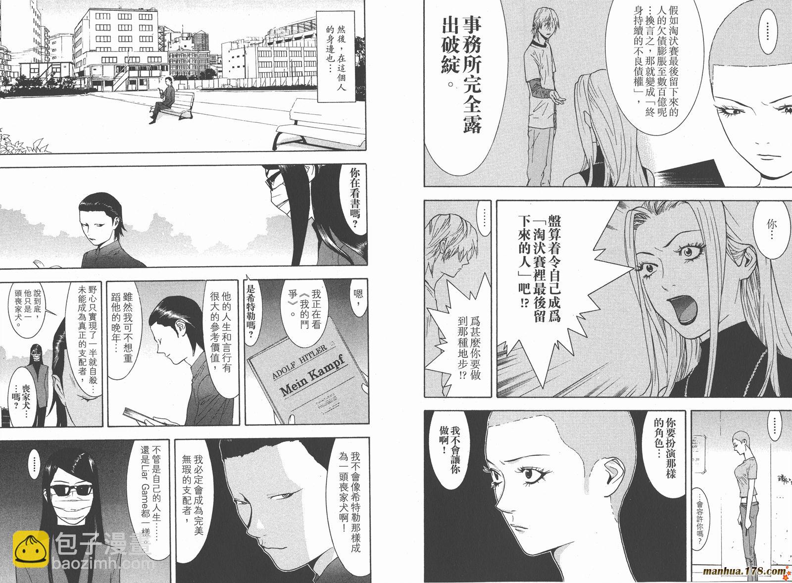 第9卷7