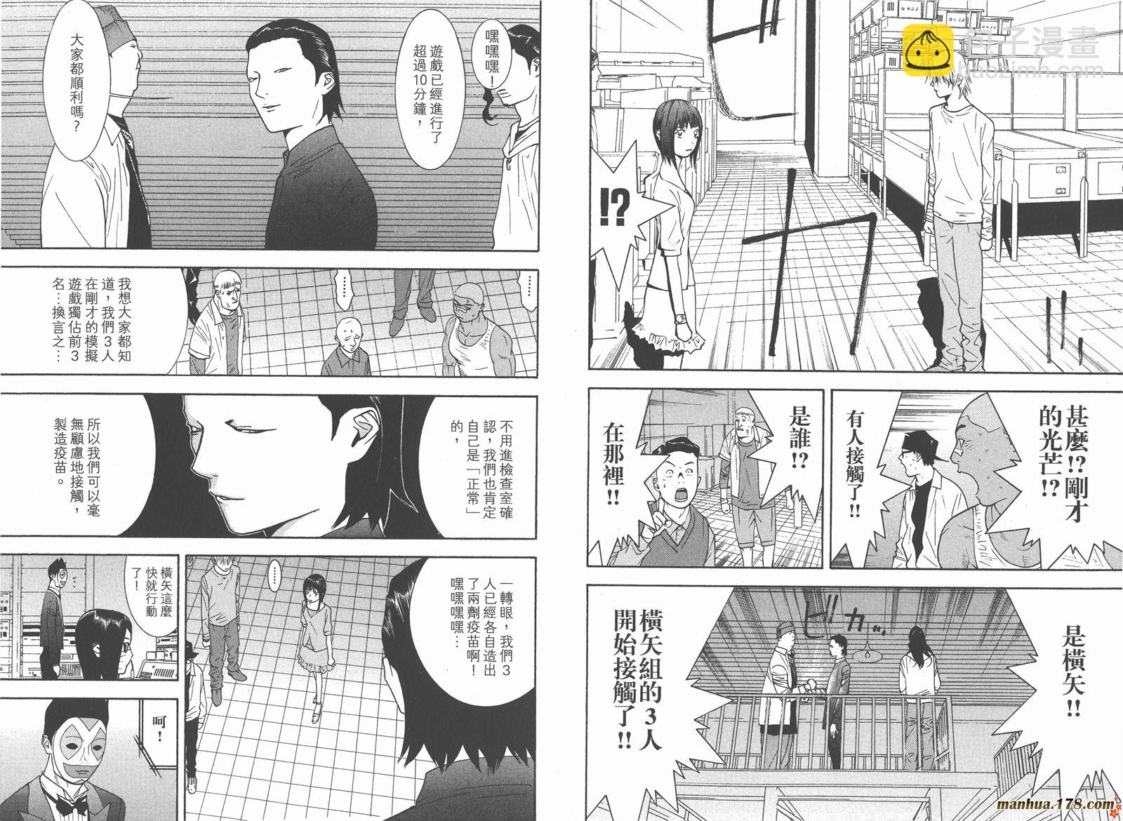 第9卷70