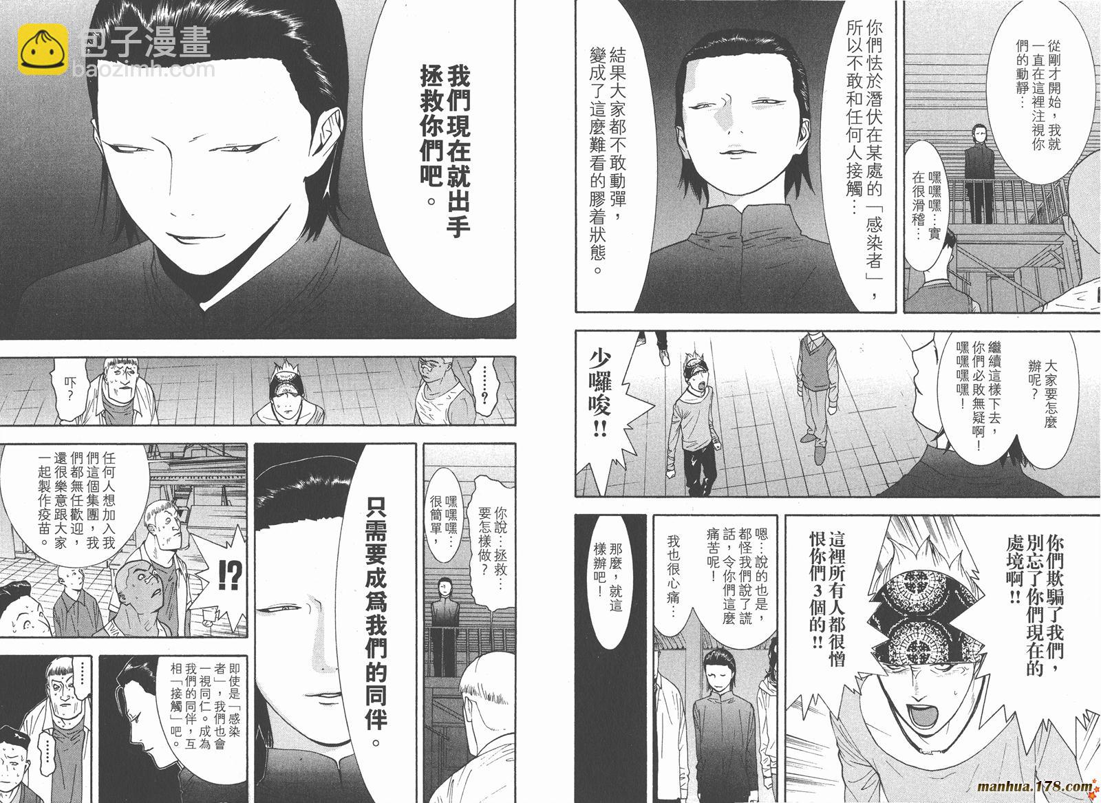 第9卷71