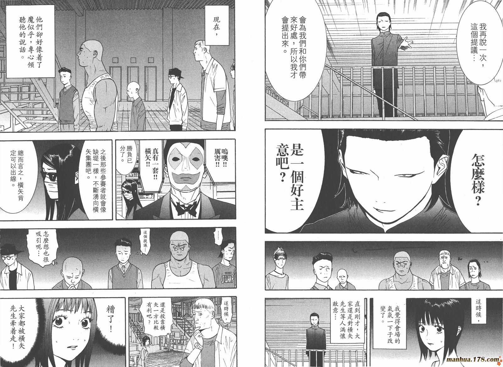 第9卷73