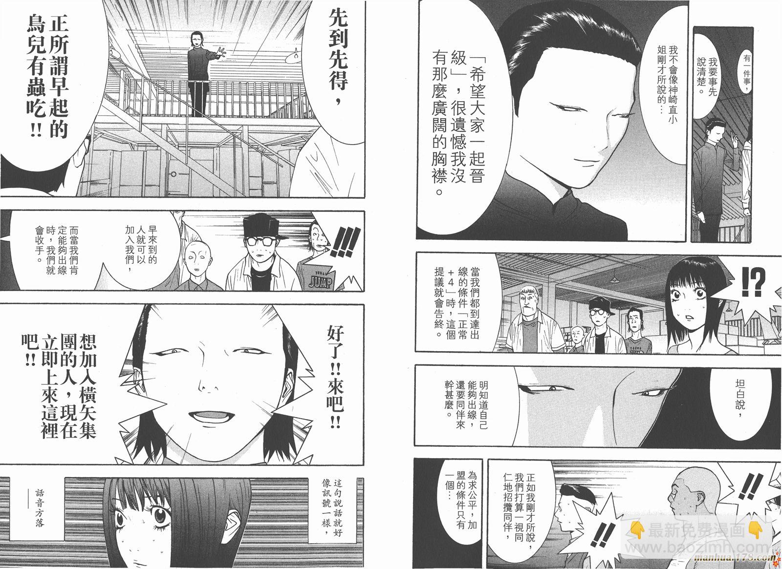 第9卷74
