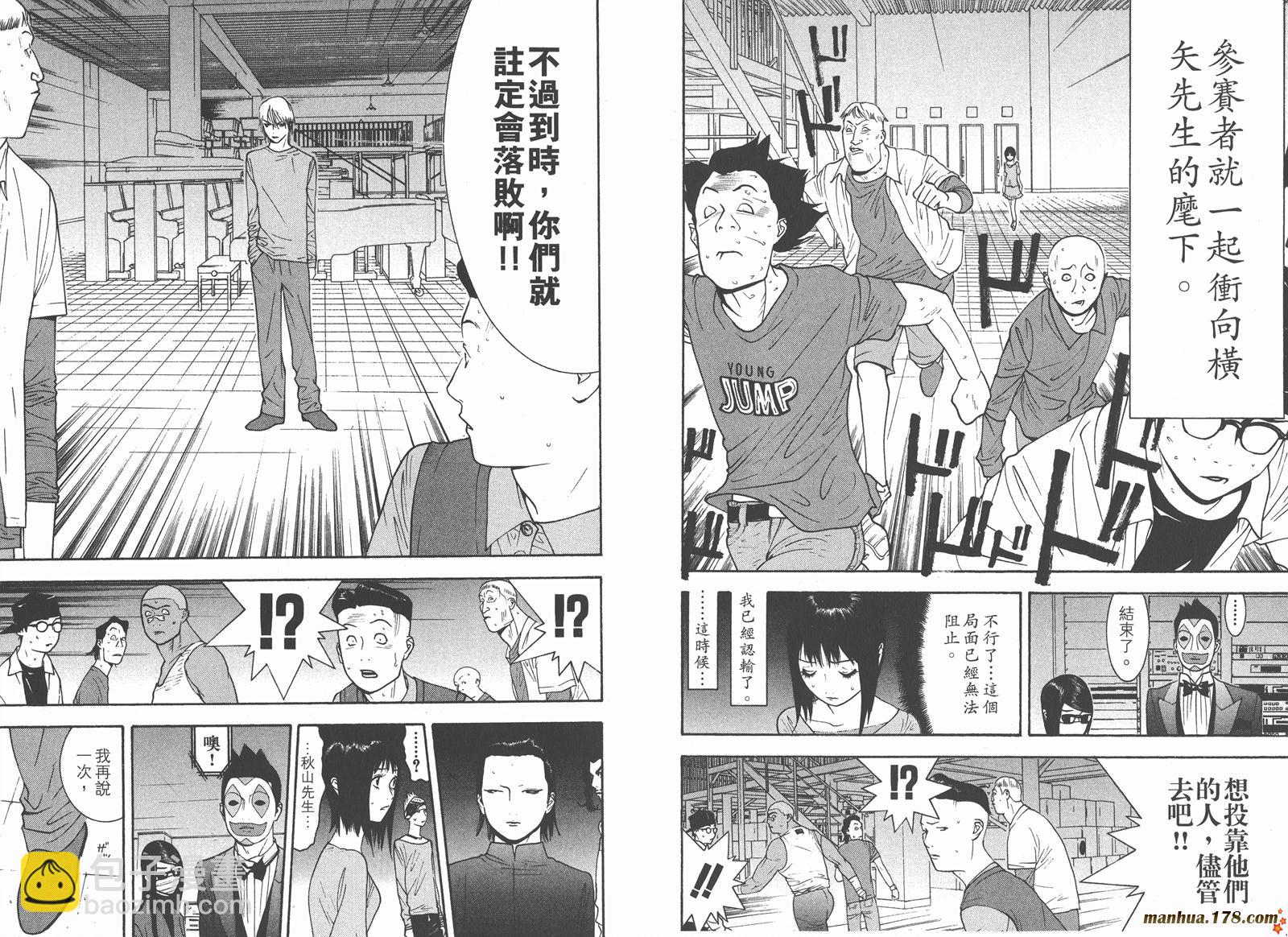 第9卷75