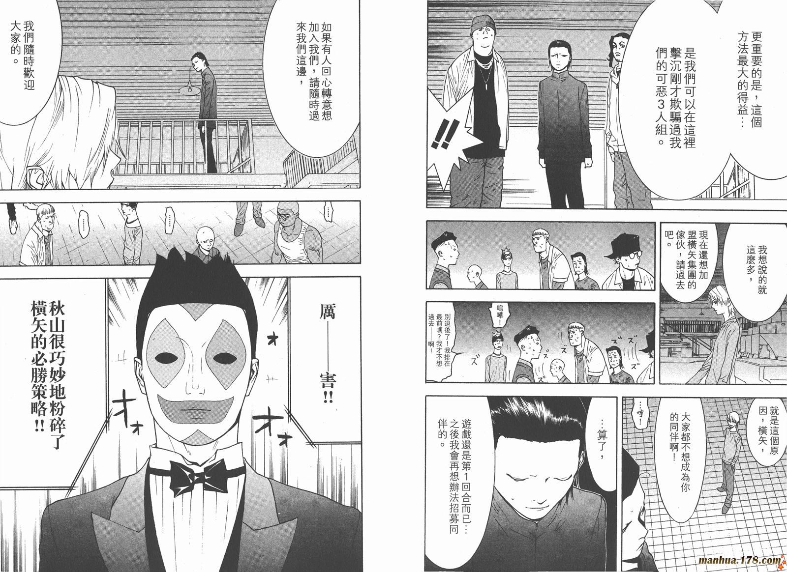 第9卷79