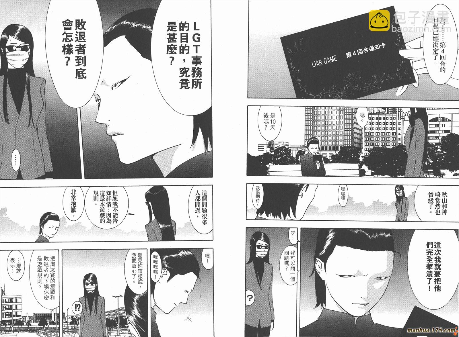 第9卷8