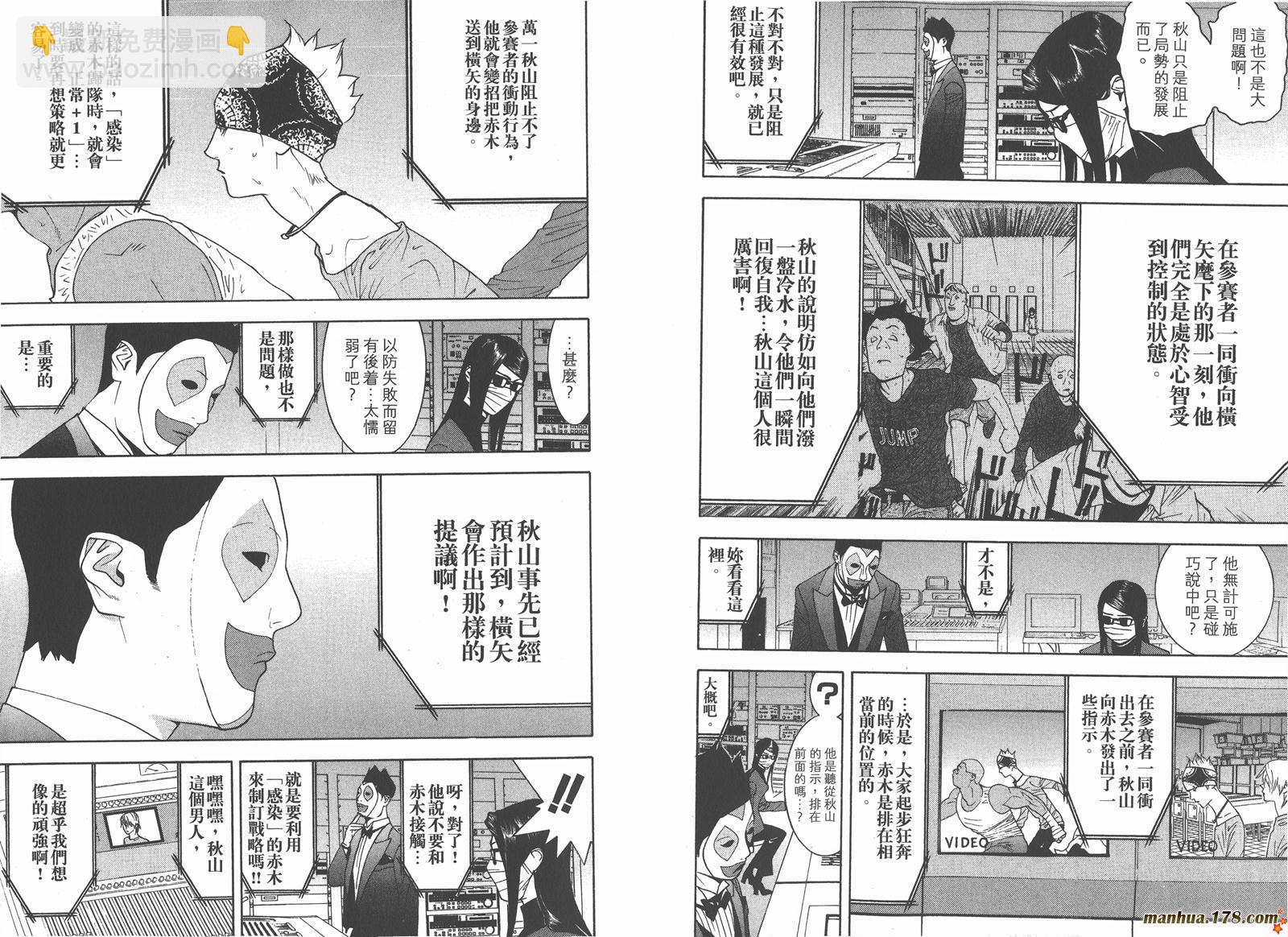 第9卷80