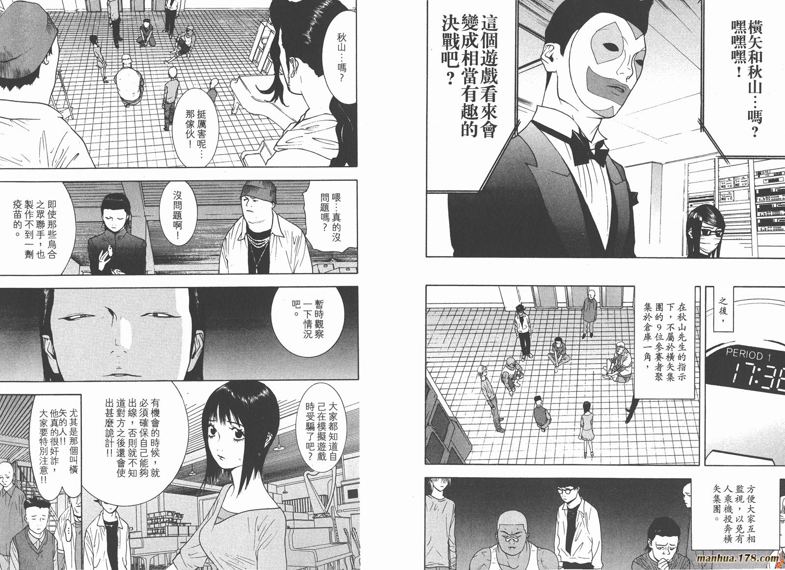 第9卷81
