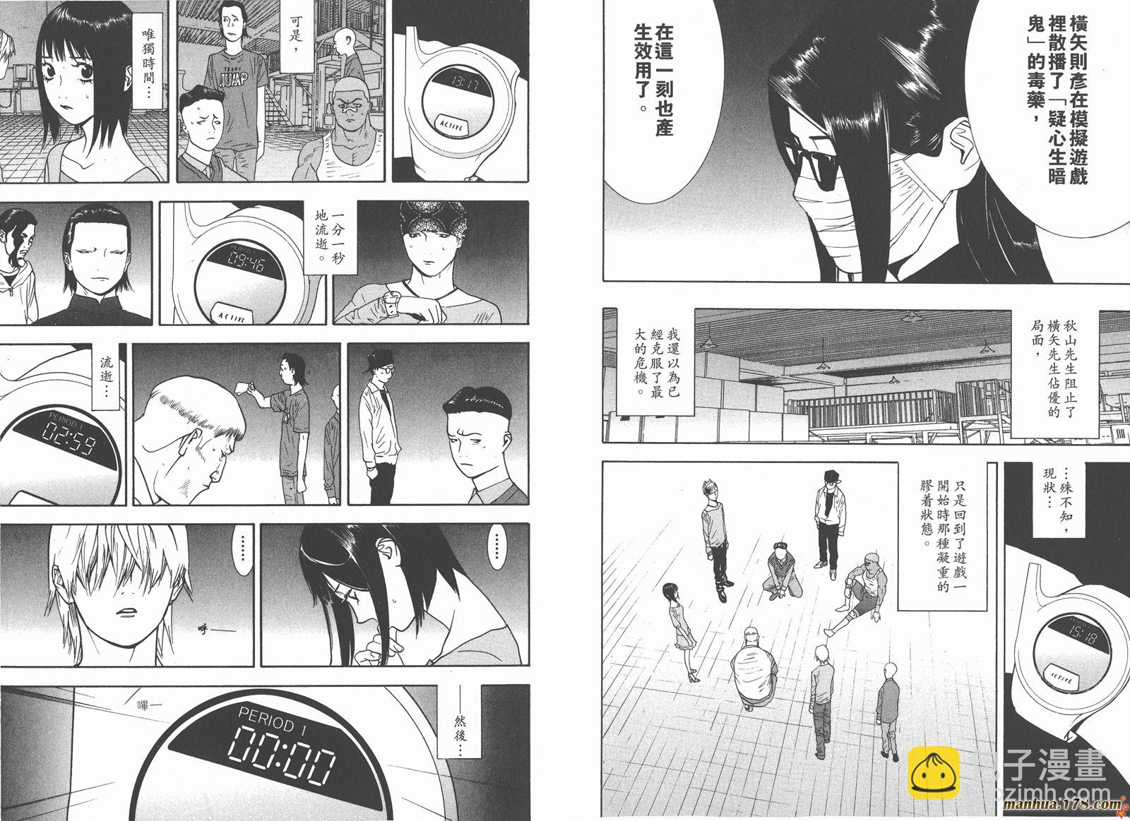 第9卷84