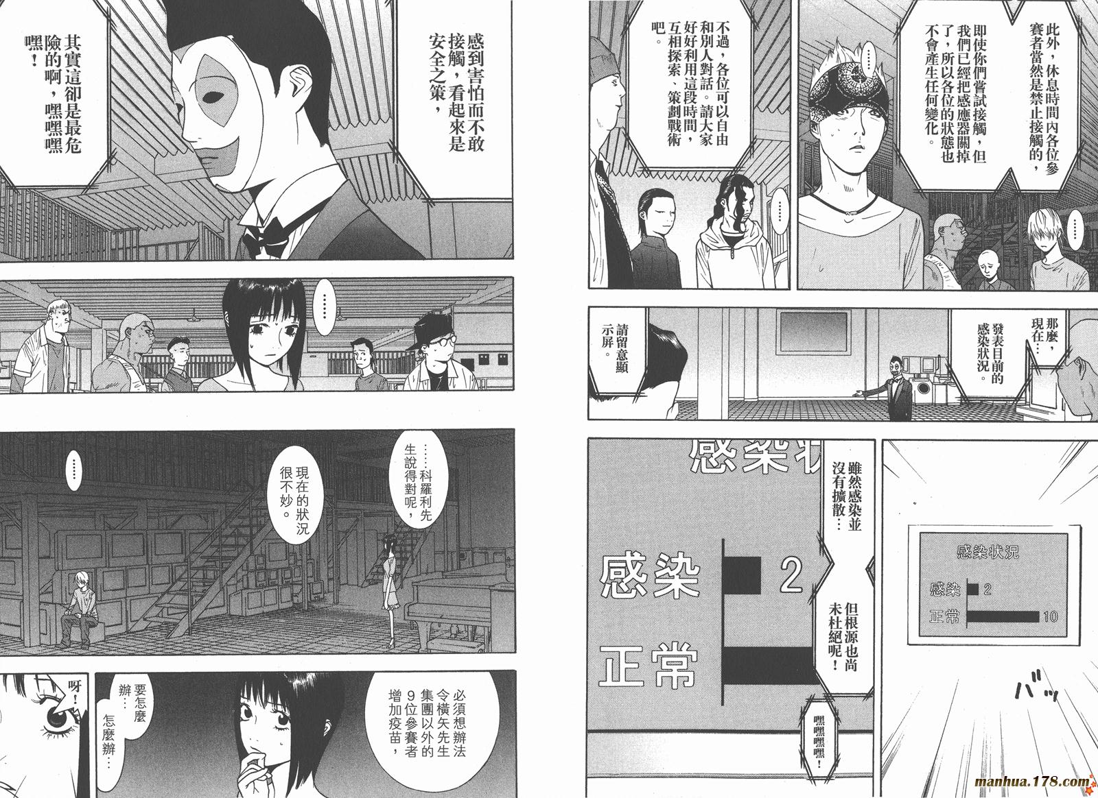第9卷86
