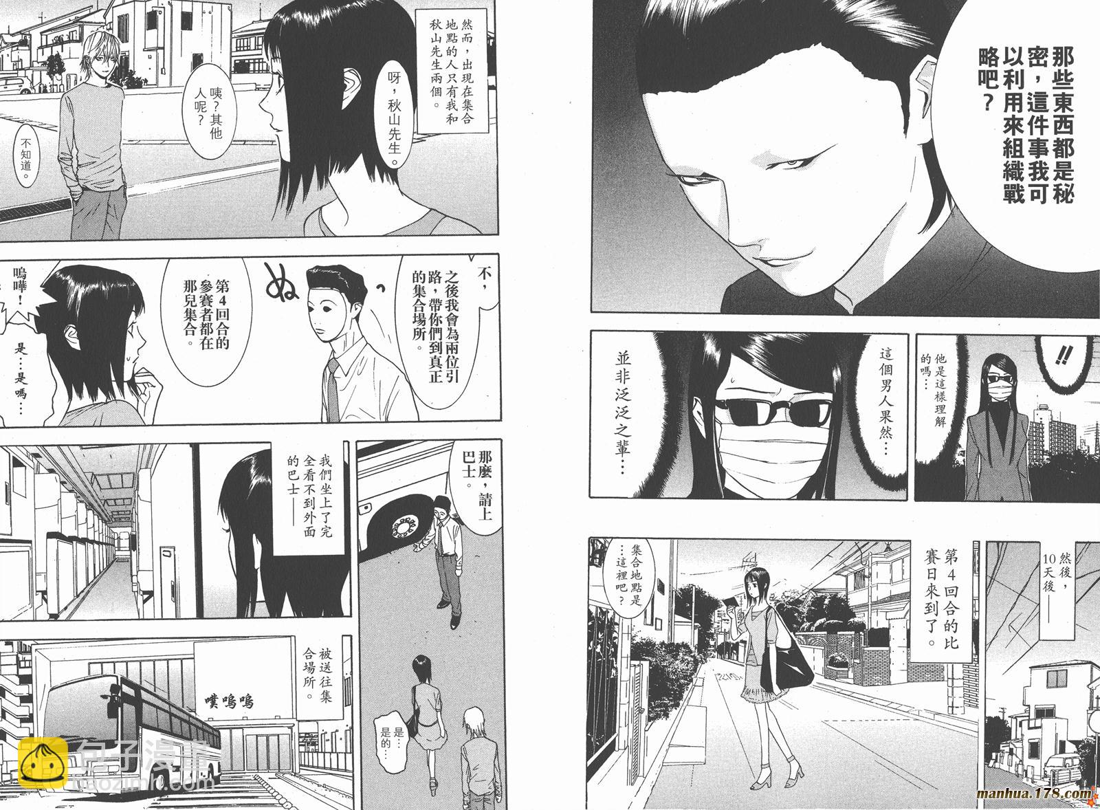 第9卷9