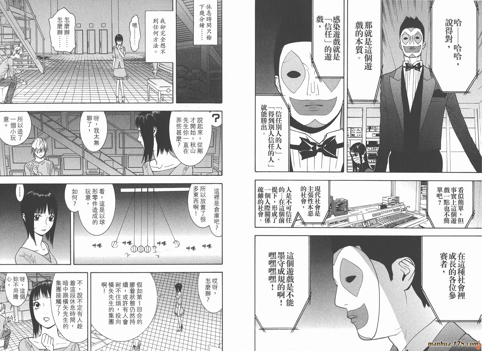 第9卷90