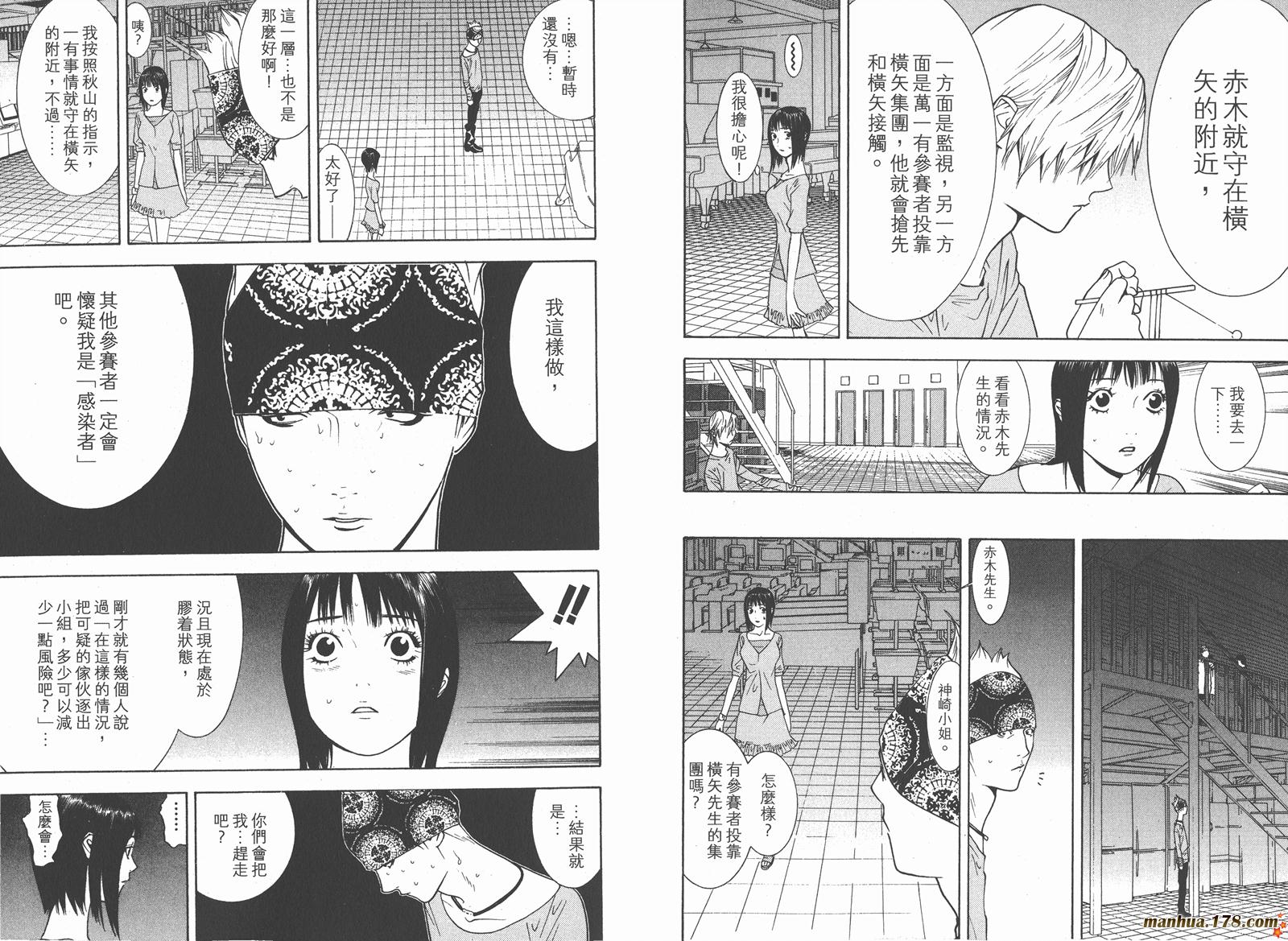 第9卷91