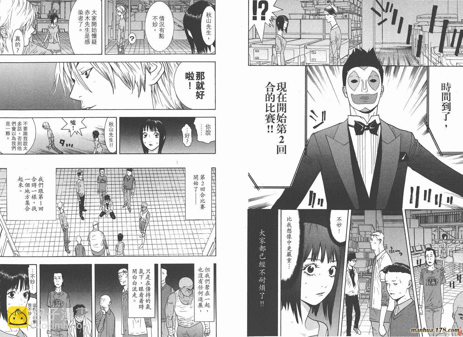 第9卷92