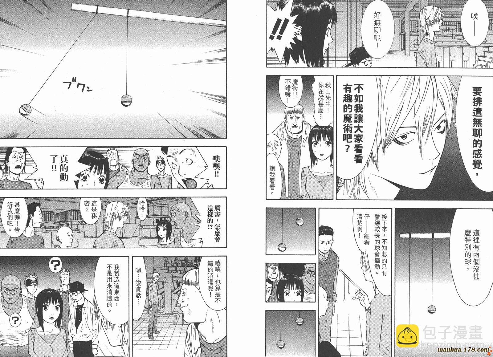 第9卷93