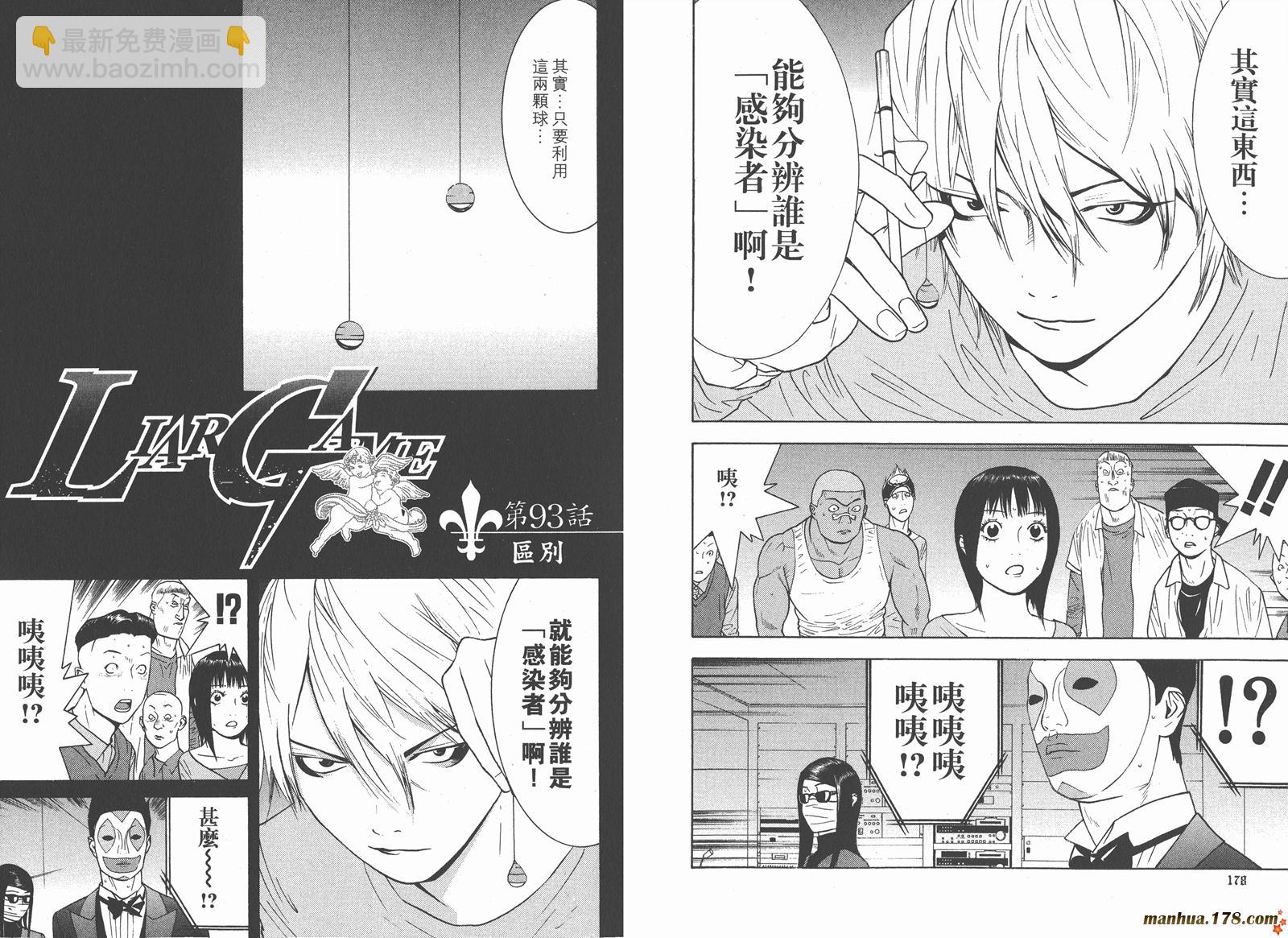 第9卷94