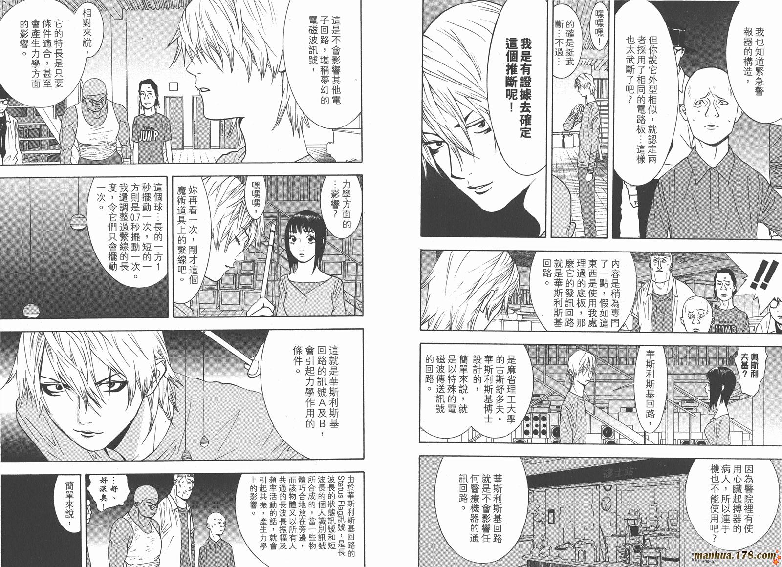 第9卷96