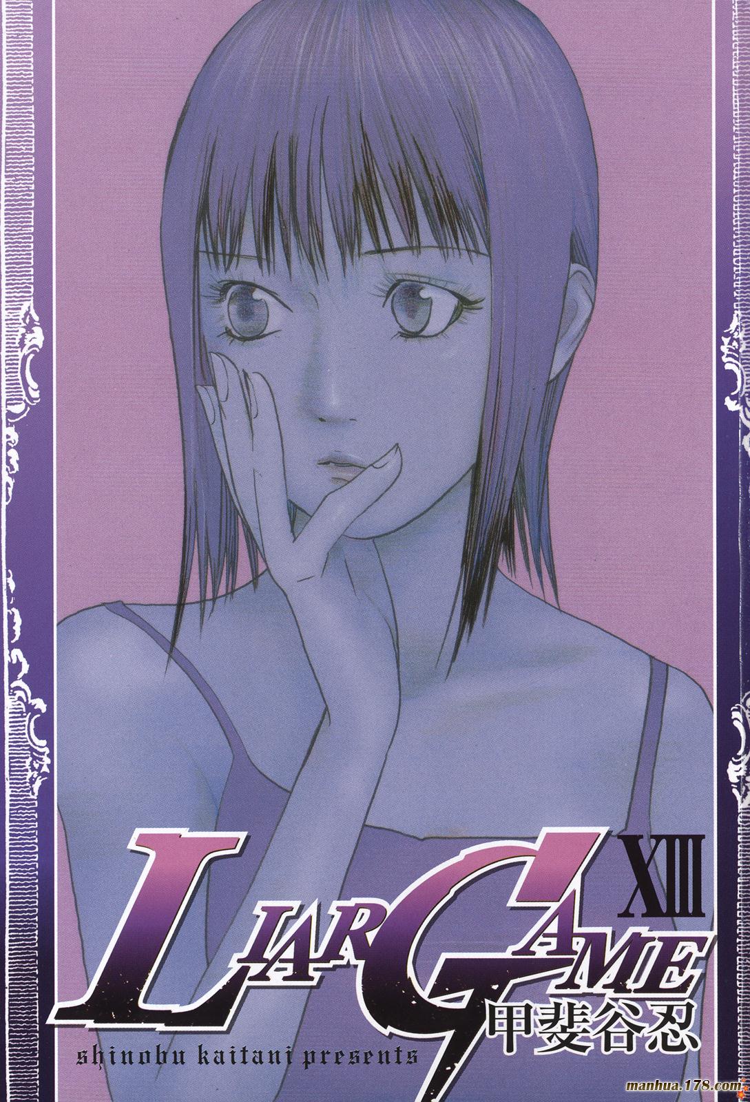 第13卷1
