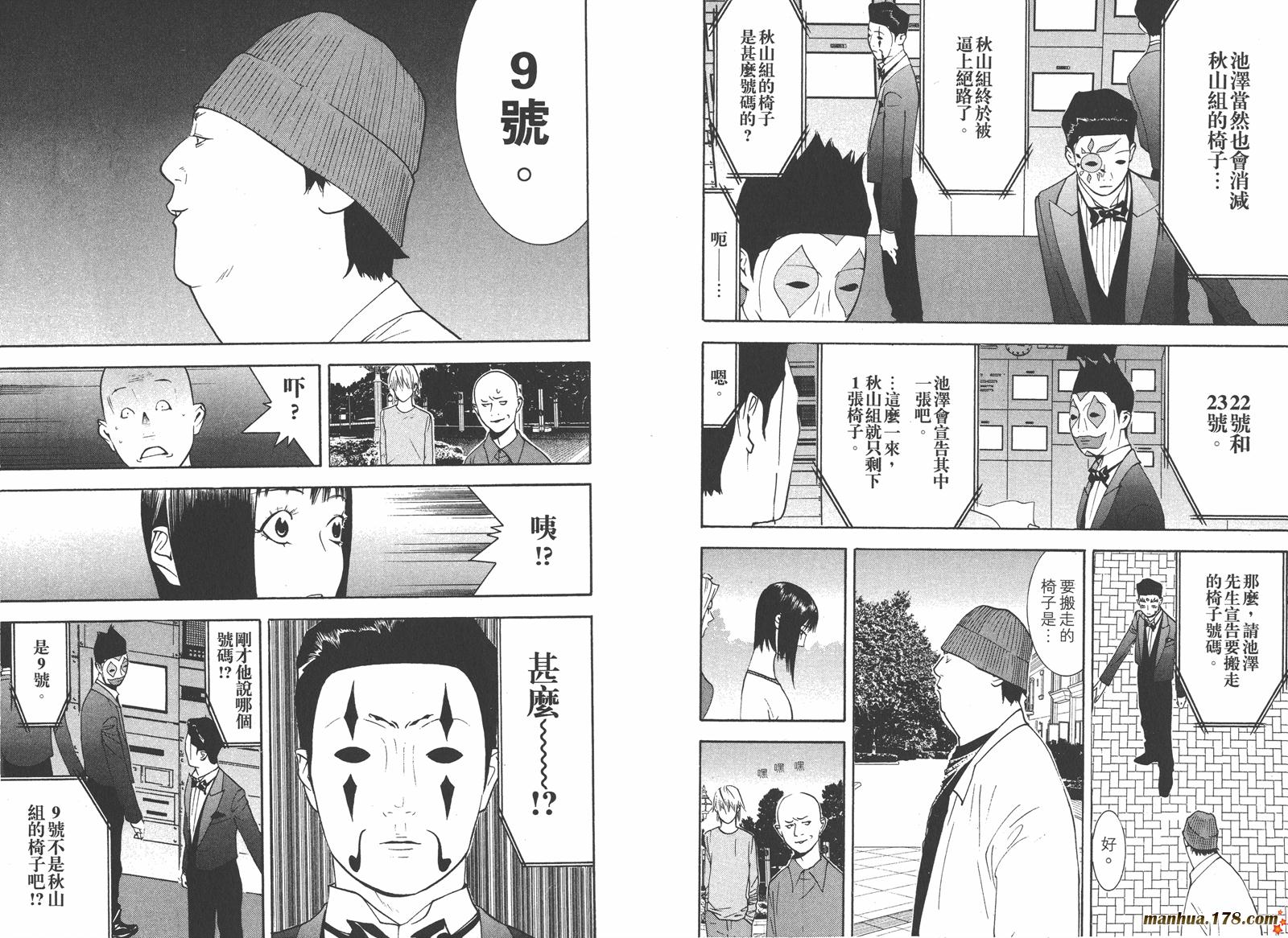 第13卷10