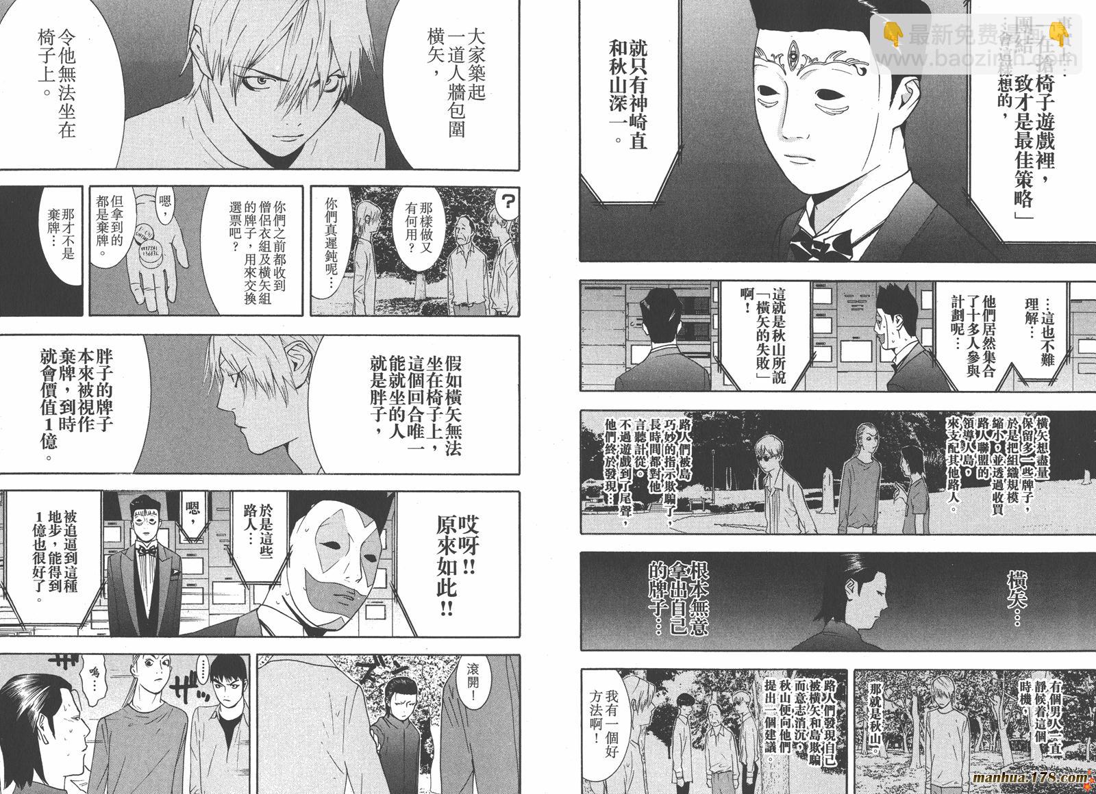 第13卷101