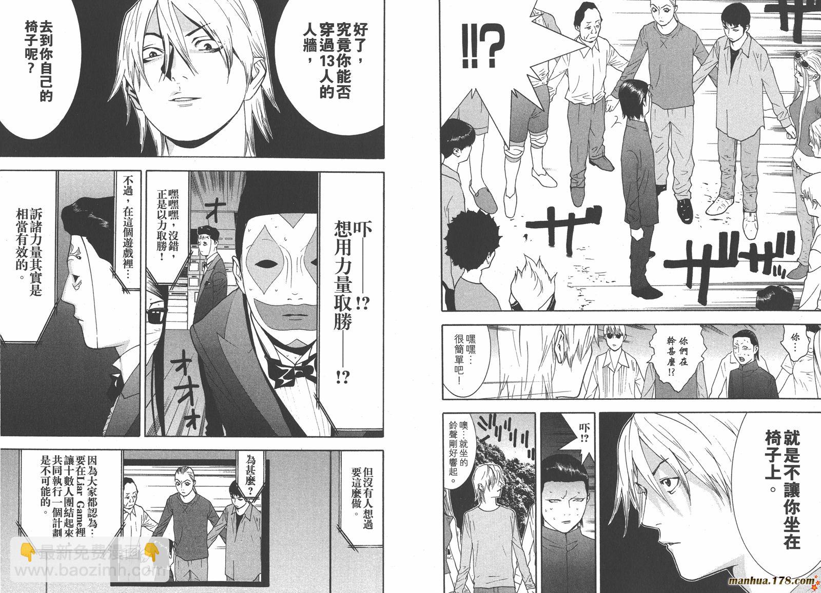 第13卷104