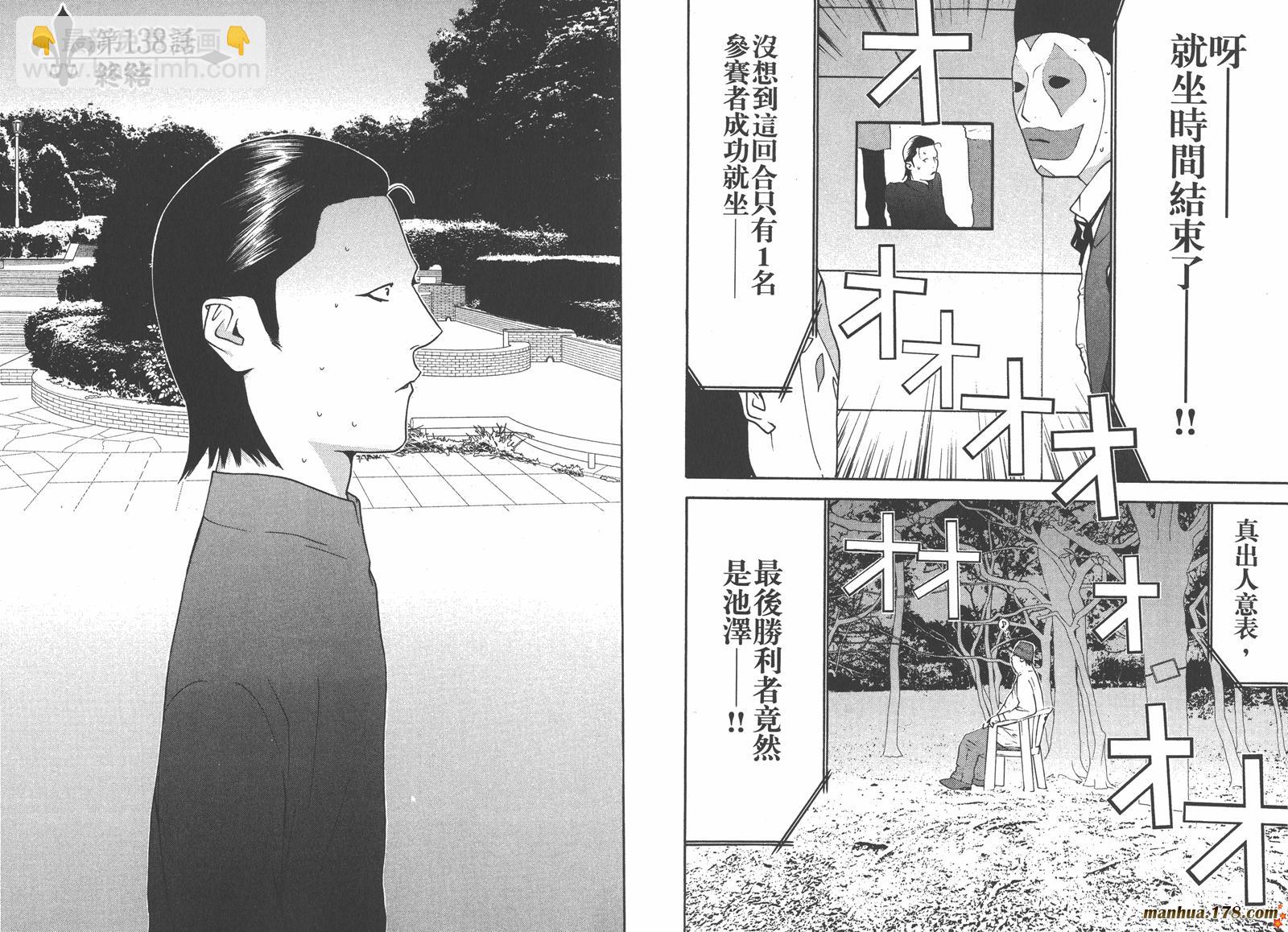 第13卷109