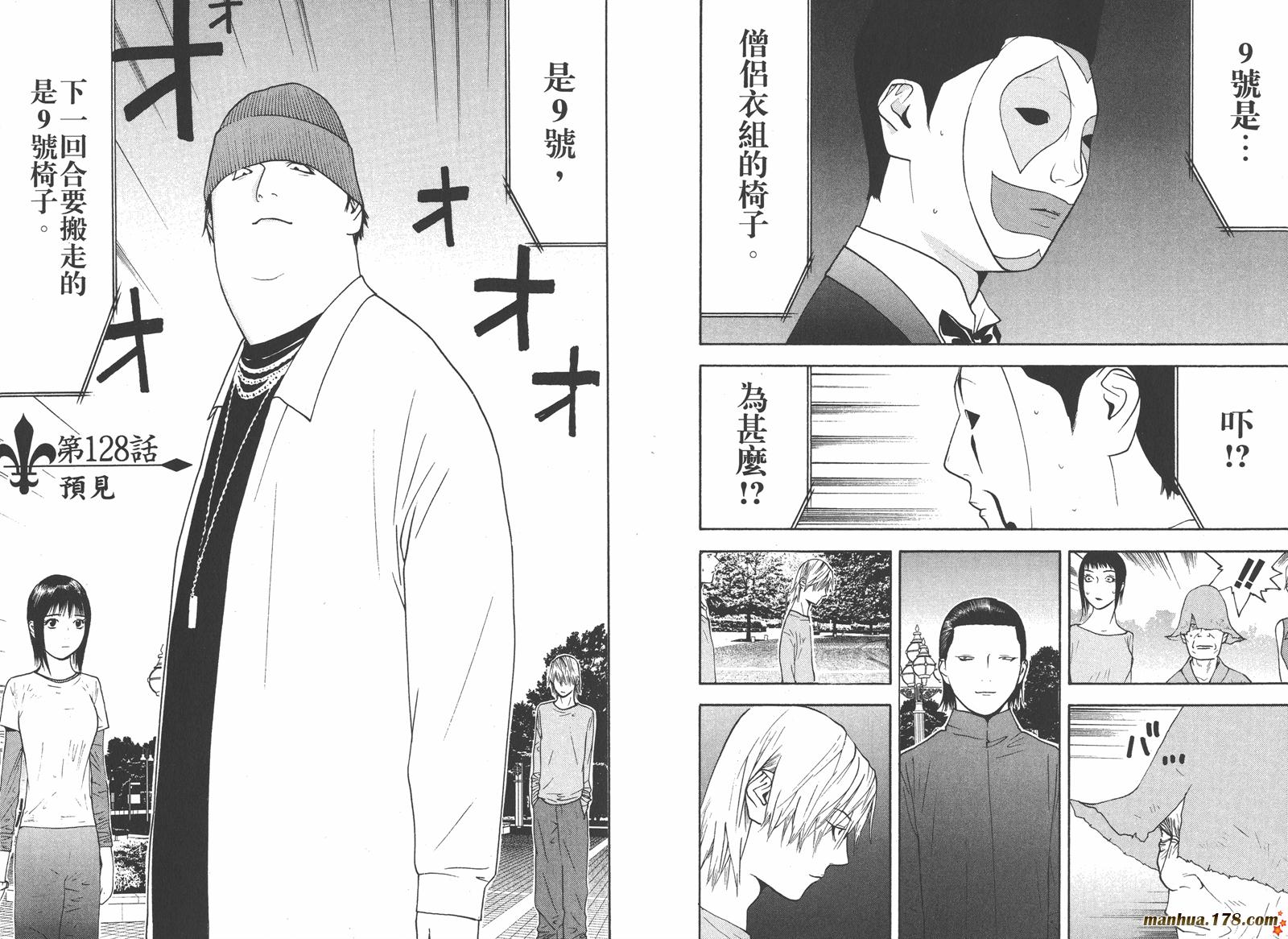 第13卷11