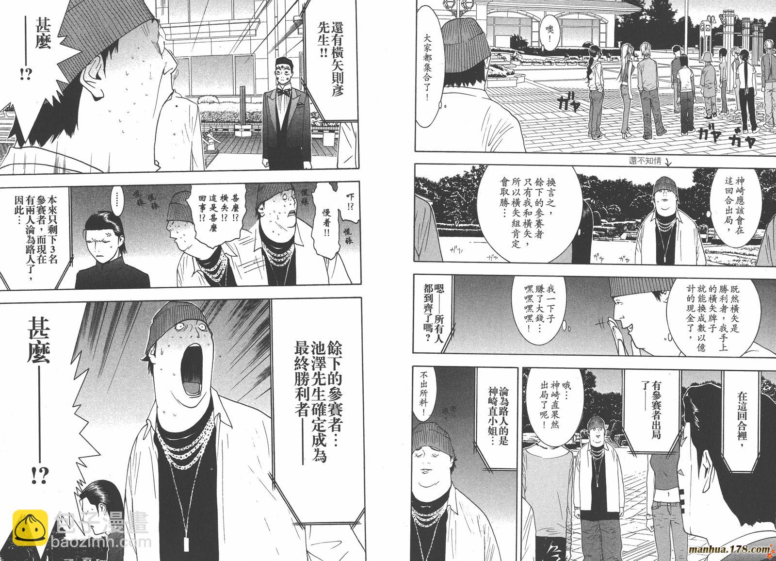 第13卷112