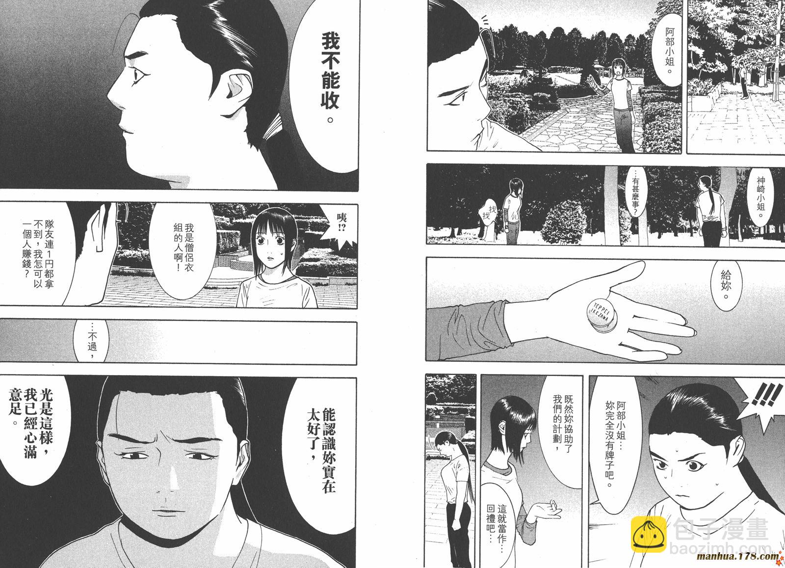 第13卷114