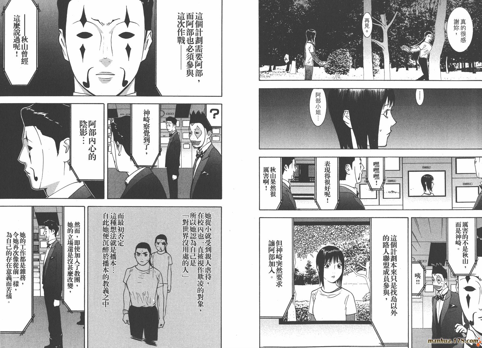 第13卷115