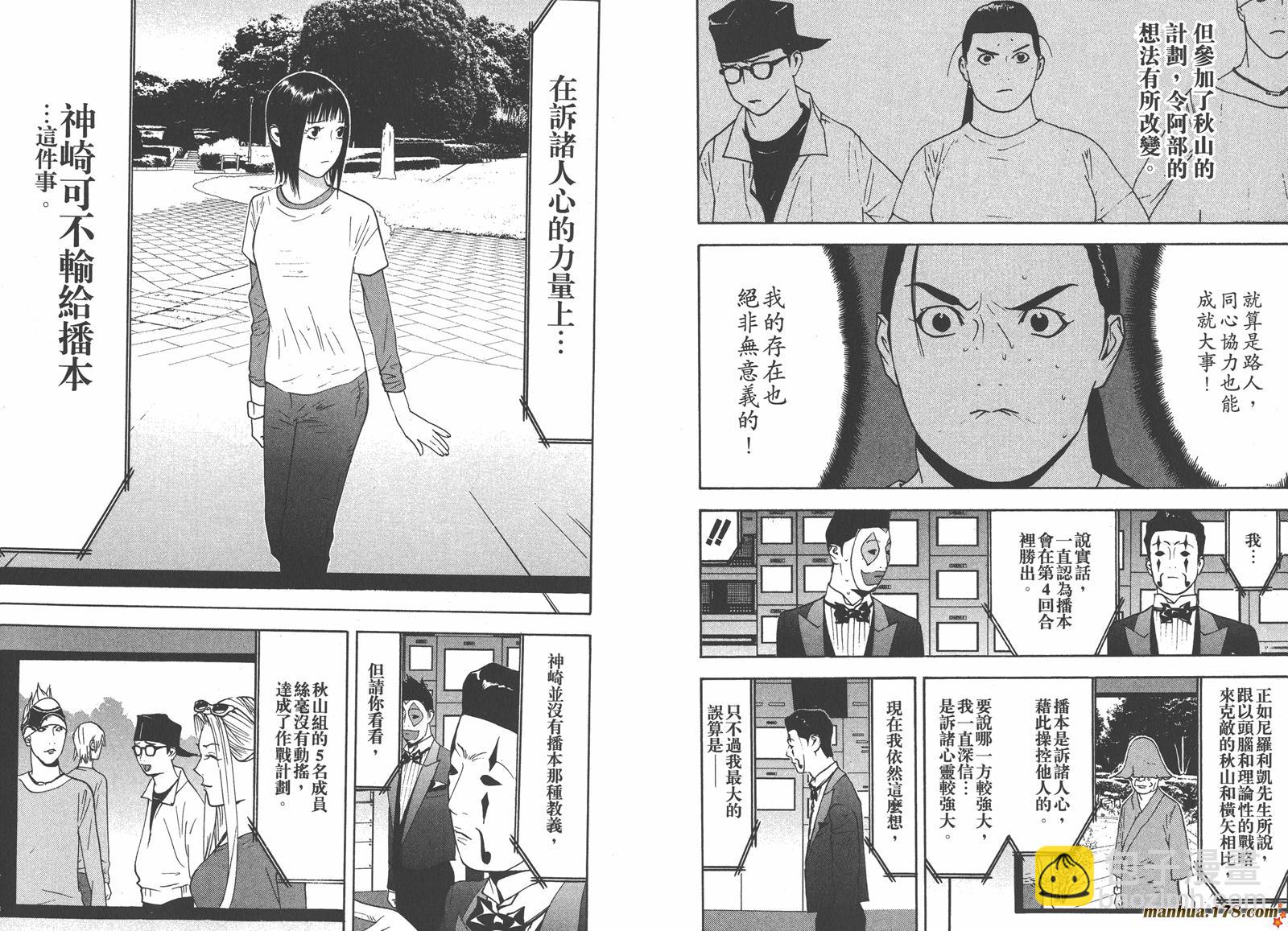 第13卷116