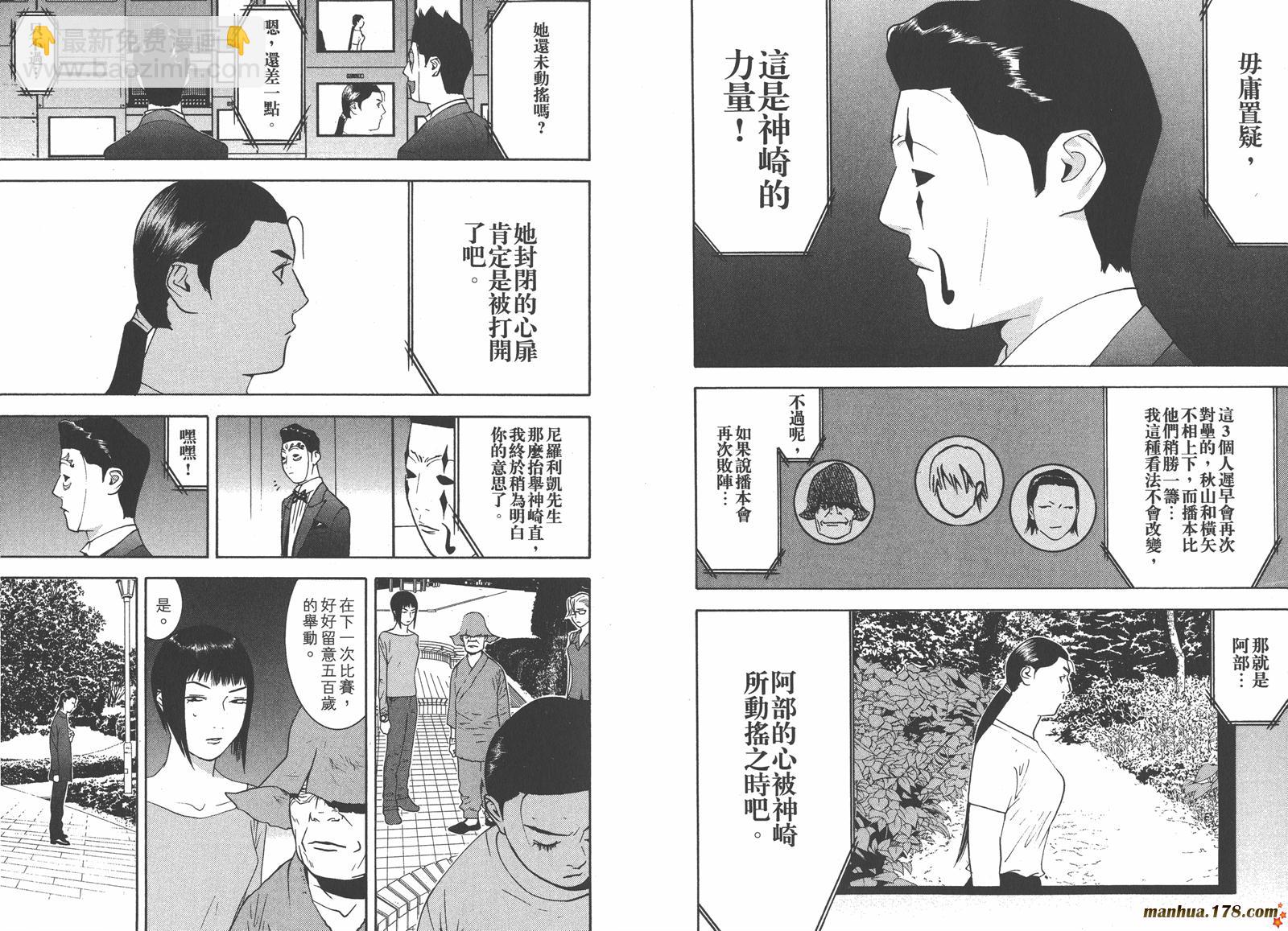 第13卷117