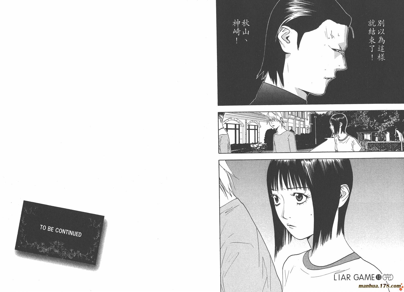 第13卷118
