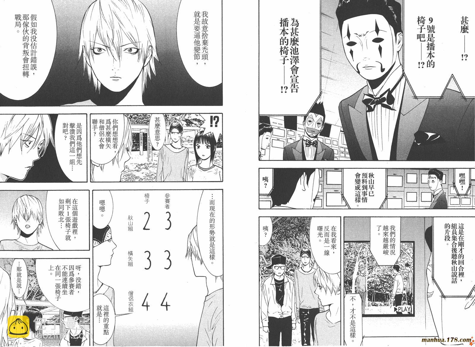 第13卷12
