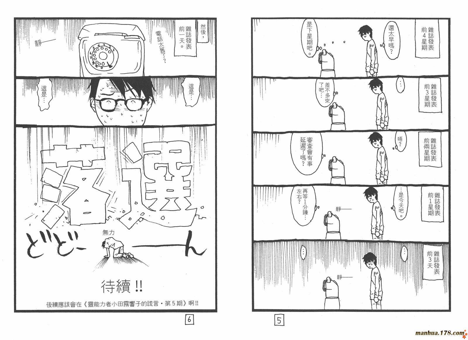 第13卷121