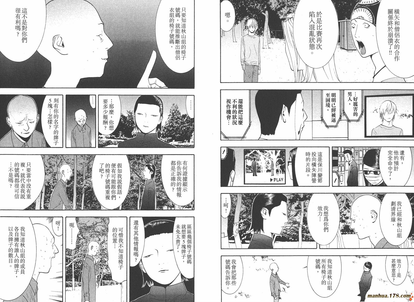 第13卷14