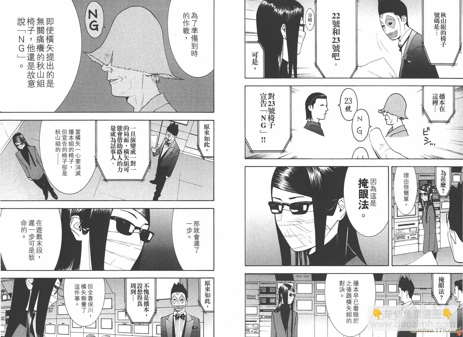 第13卷16