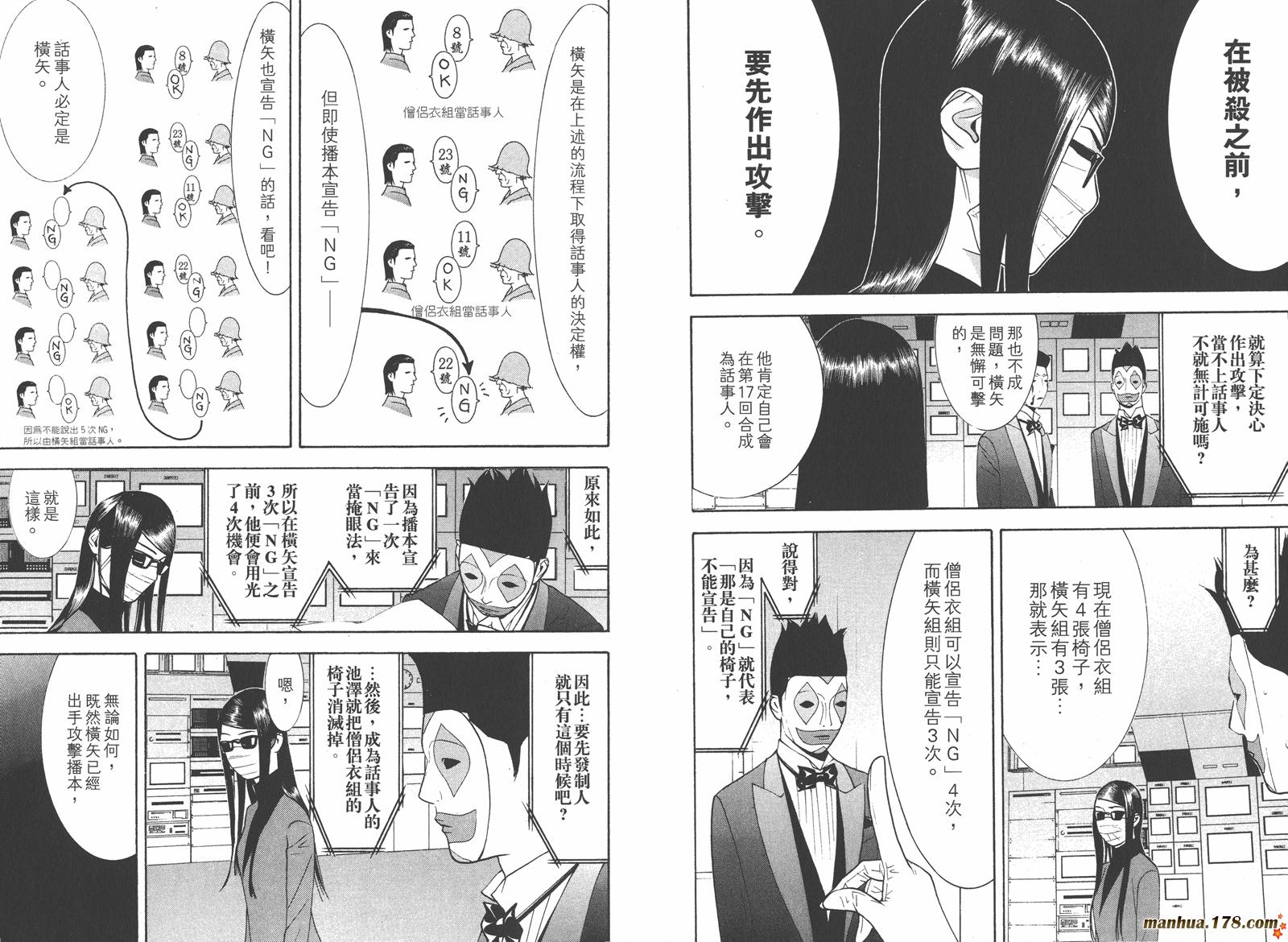 第13卷17