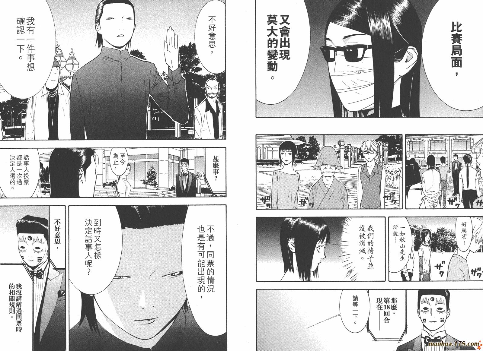 第13卷18
