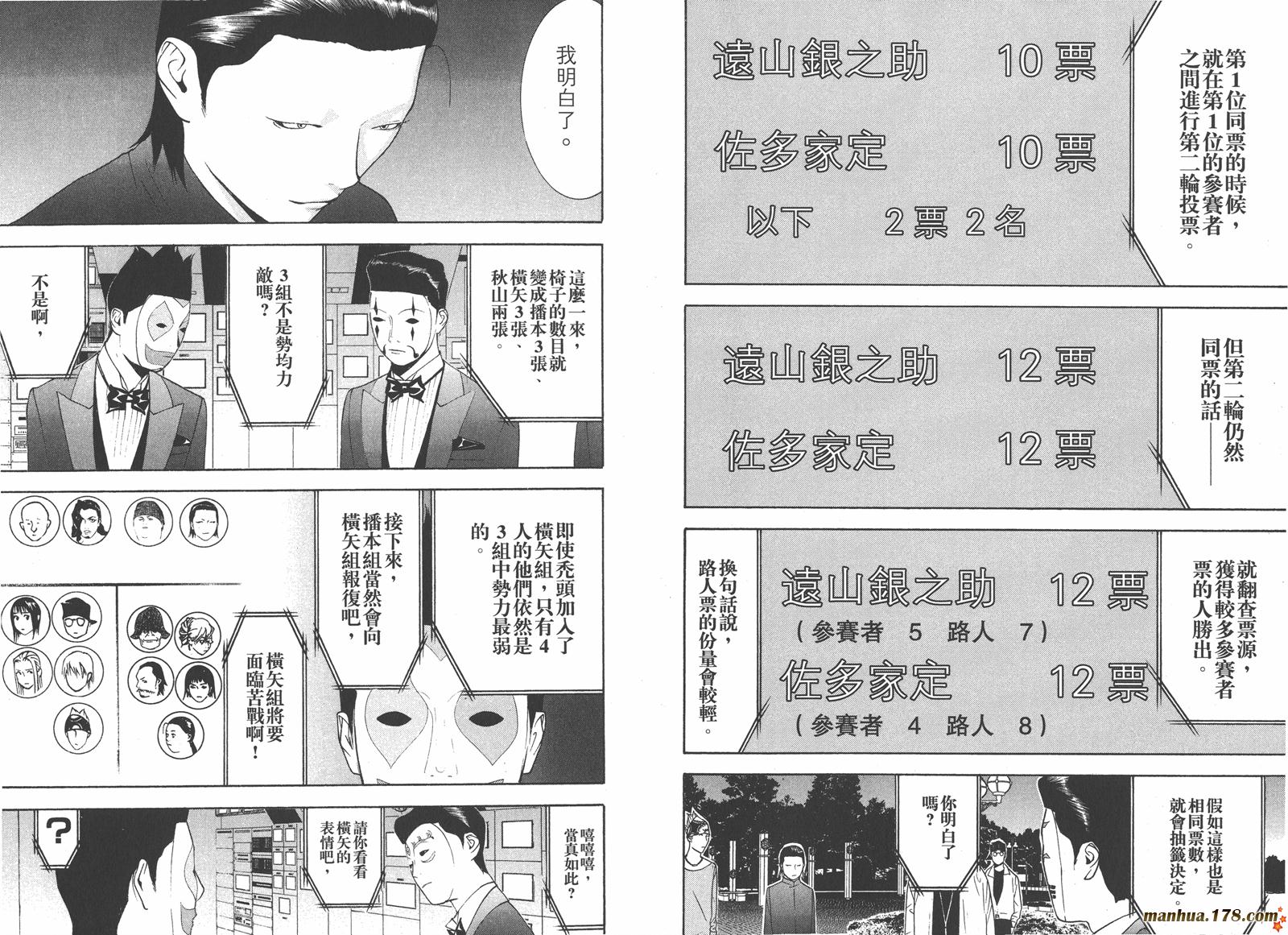 第13卷19