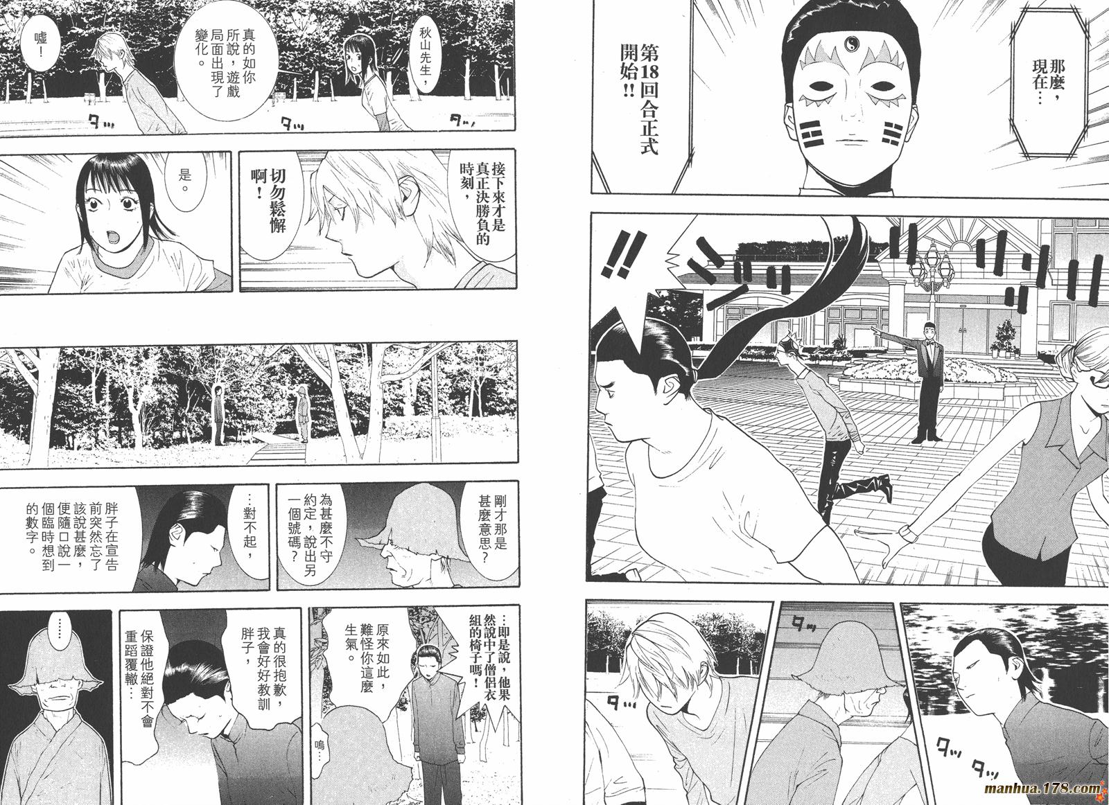 第13卷21
