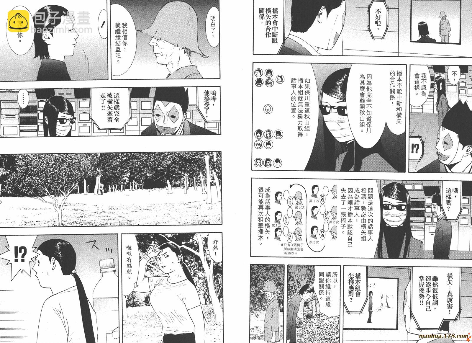 第13卷22