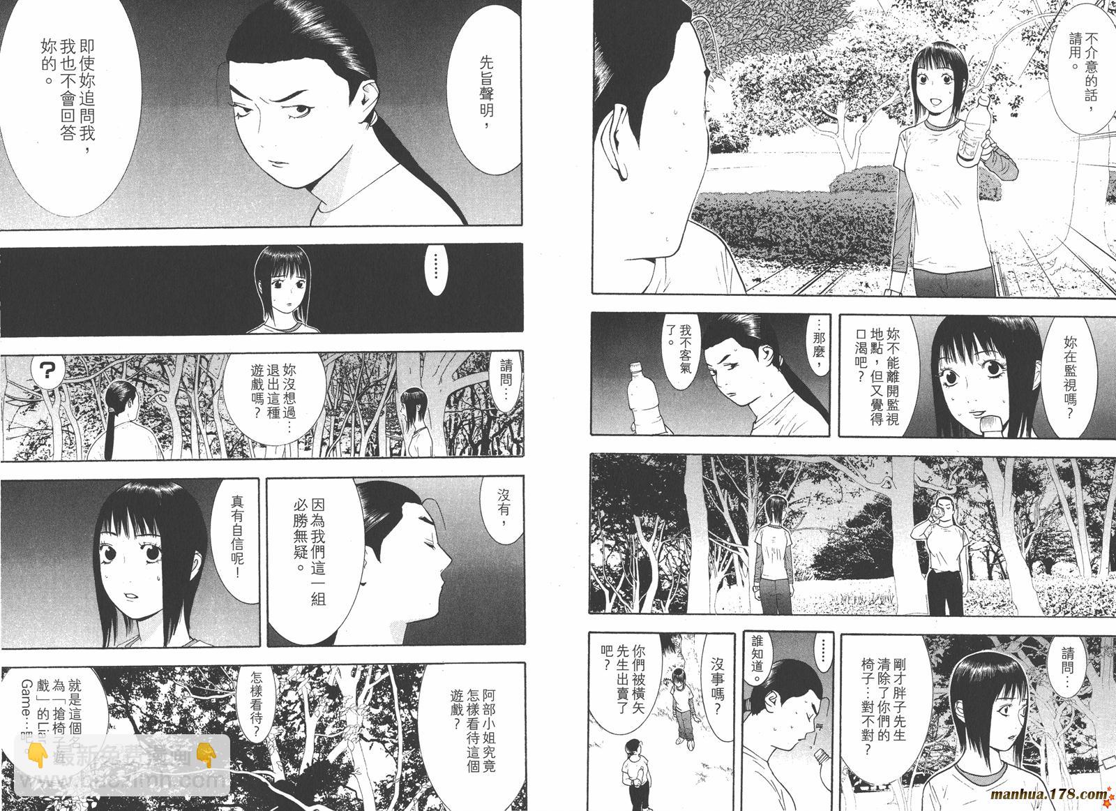 第13卷23