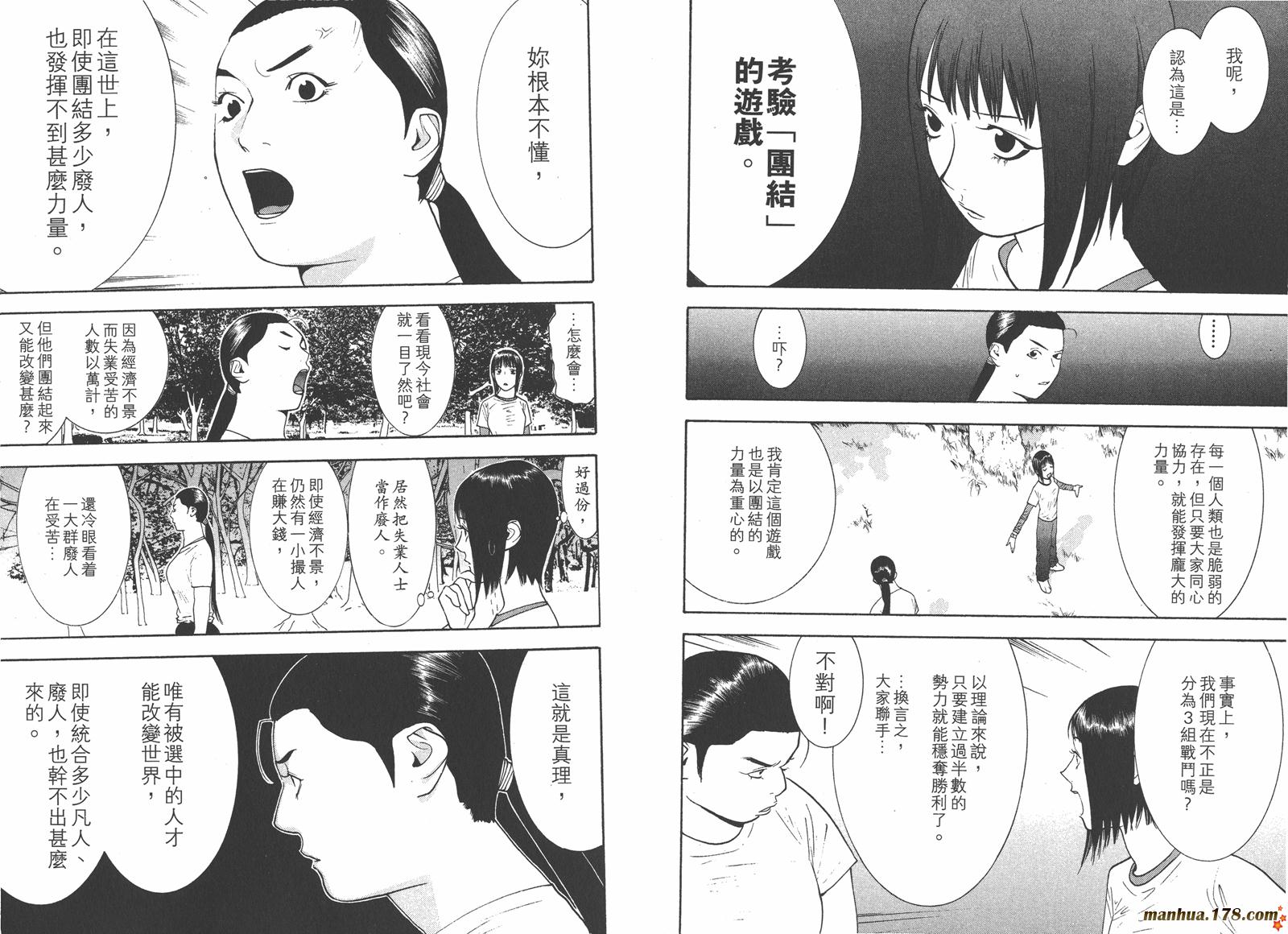 第13卷24