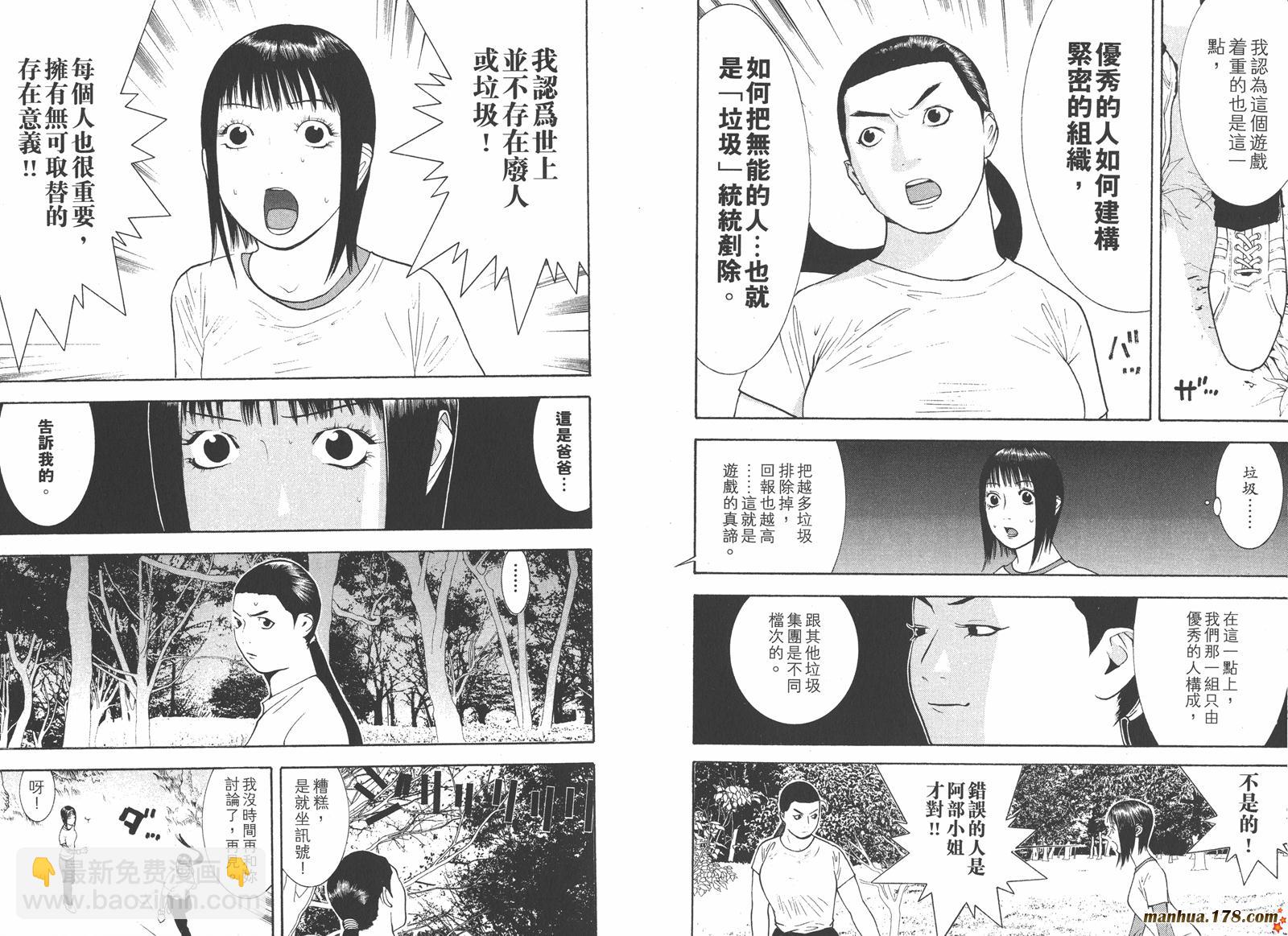 第13卷25
