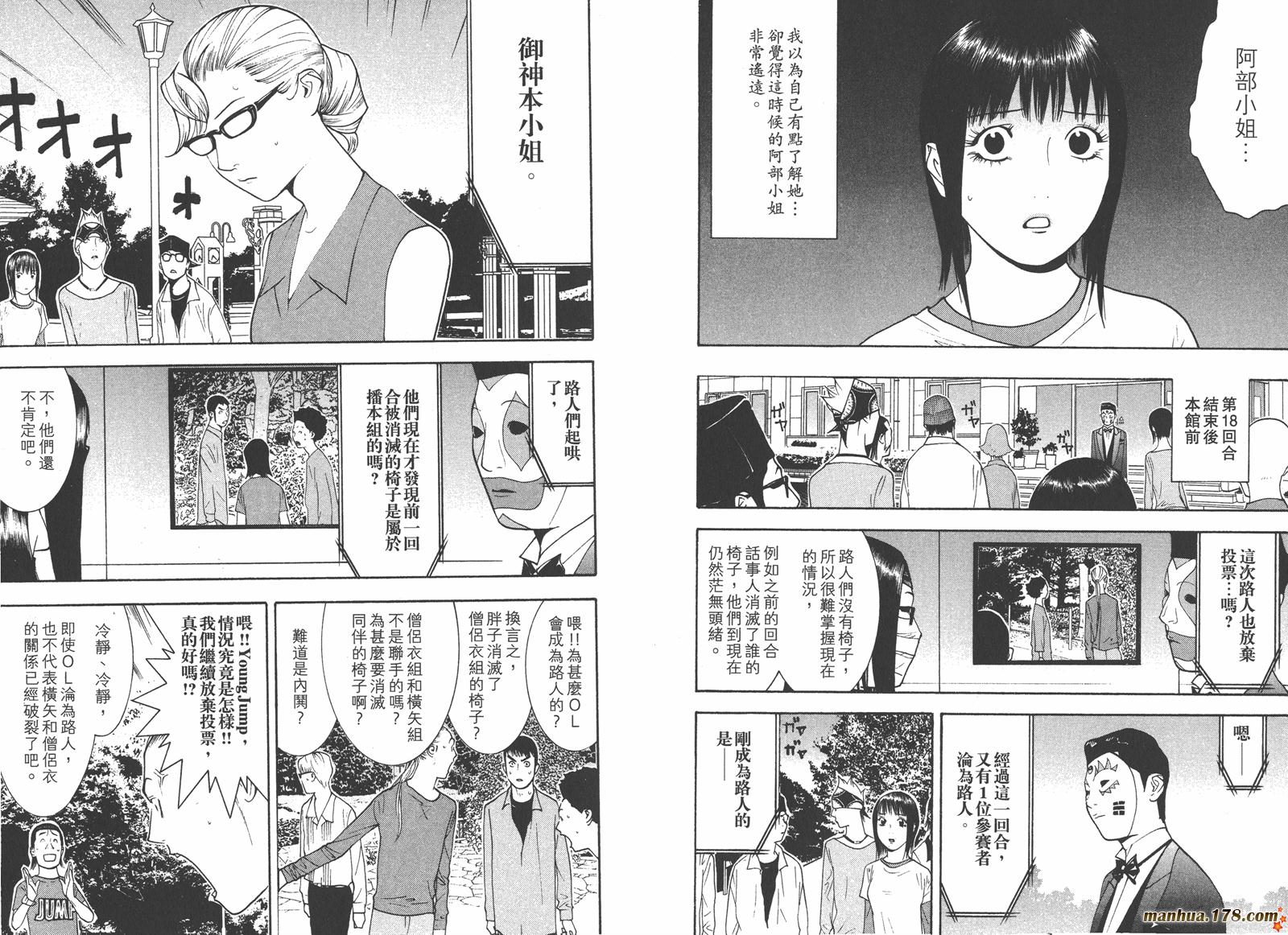 第13卷26