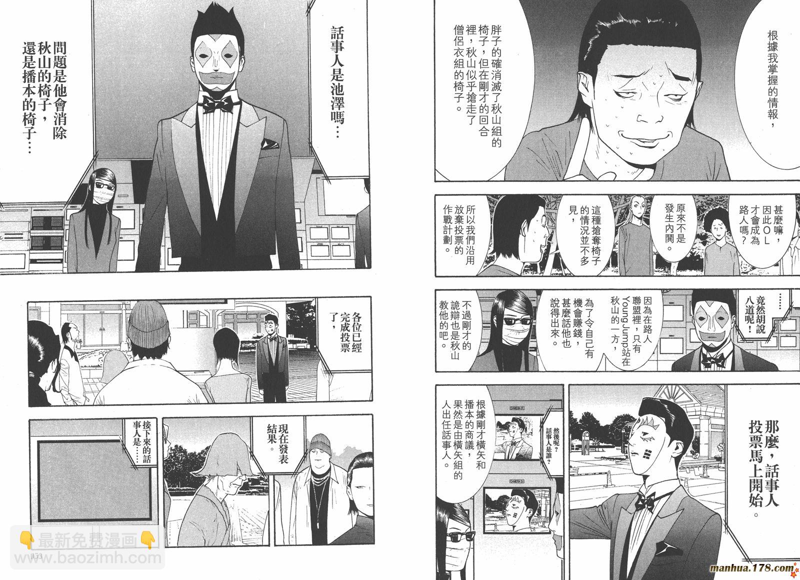 第13卷27